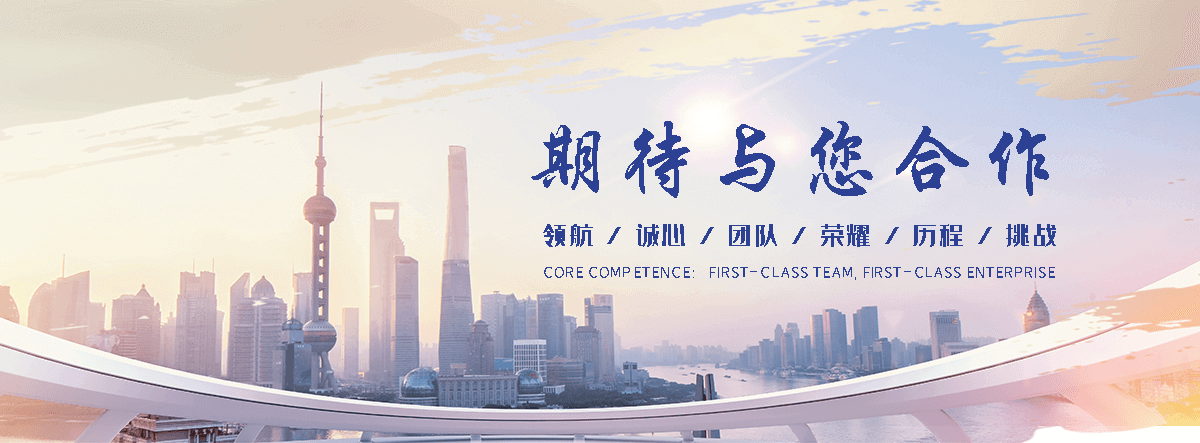 盛志达机械化工设备公司(新疆分公司)